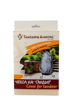 Чехол на Тандыр Донской/Кочевник