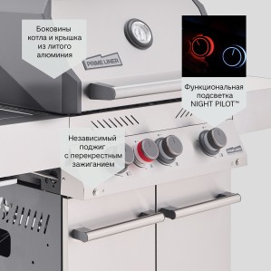 Газовый гриль PRIMELINER S3