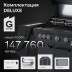 Газовый гриль PRIMELINER G4 комплектация Делюкс (Delux)