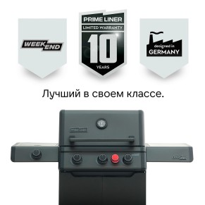 PRIMELINER Викенд (WEEKEND) 3B комплектация Делюкс (Delux)