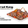 Подставка глубокая Broil-King, легкосъёмная, нержавеющая сталь-video
